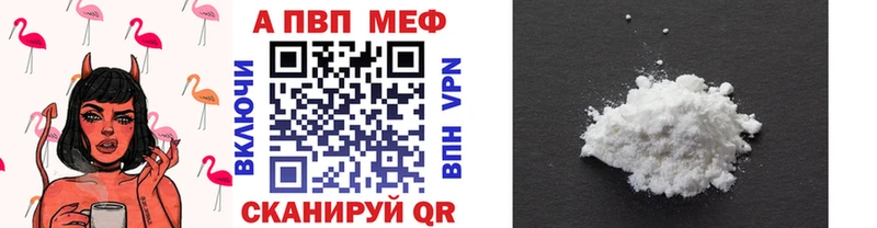 Альфа ПВП кристаллы  наркошоп  blacksprut вход  Калязин 