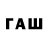 Дистиллят ТГК Wax Ta_Tm Group