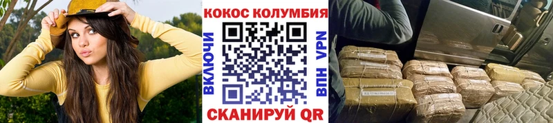 сколько стоит  Калязин  COCAIN Эквадор 