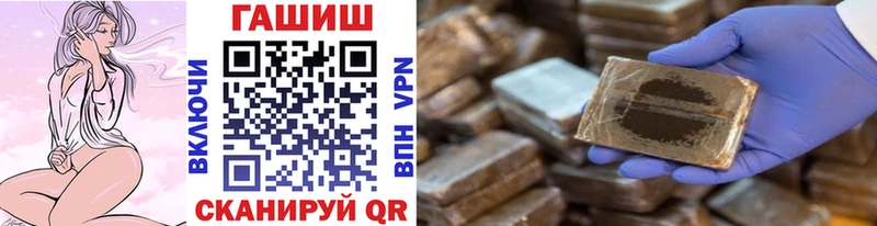 Гашиш VHQ  дарнет шоп  Калязин 