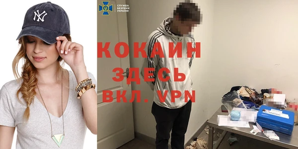 спайс Володарск