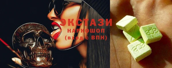 спайс Володарск