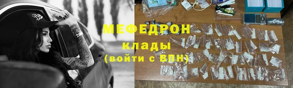 амф Волоколамск