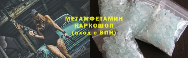 спайс Володарск