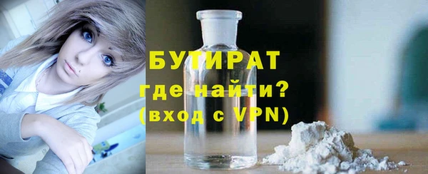 ECSTASY Волосово
