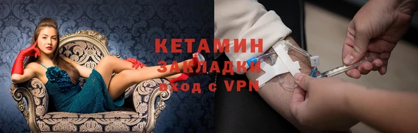спайс Володарск