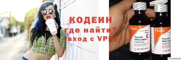 ECSTASY Волосово