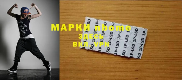 спайс Володарск