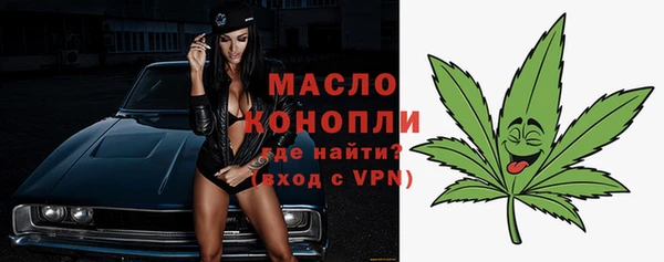 амф Волоколамск