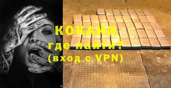 ECSTASY Волосово