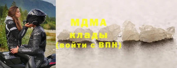 спайс Володарск
