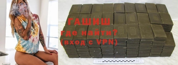 амф Волоколамск
