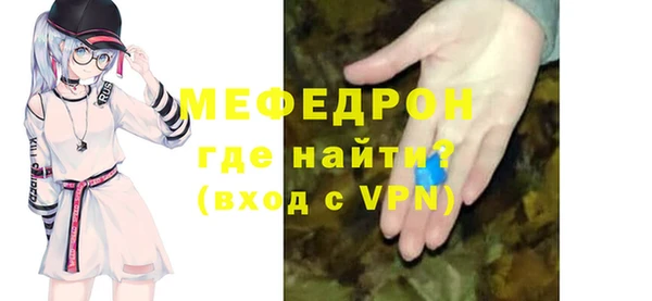 амф Волоколамск