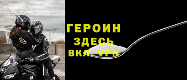 спайс Володарск