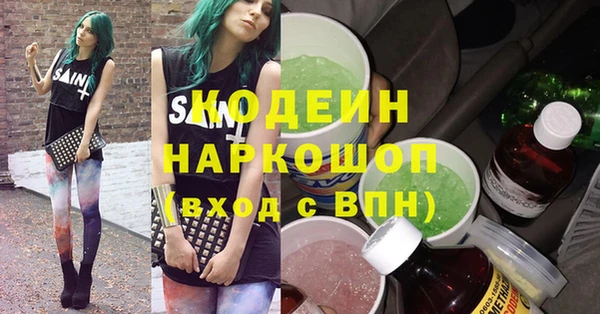амф Волоколамск
