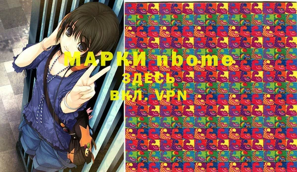 спайс Володарск