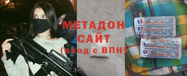 твердый Каменск-Шахтинский