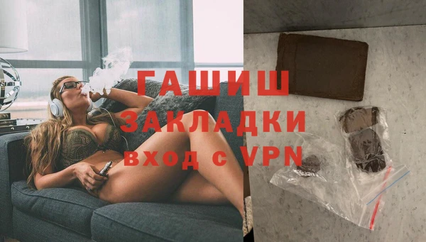 бутират Ладушкин