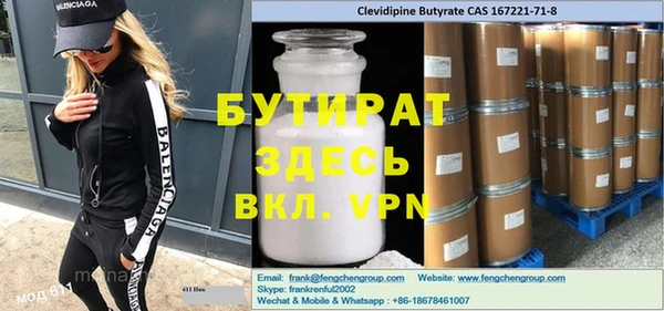 спайс Володарск