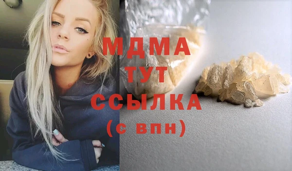 спайс Володарск