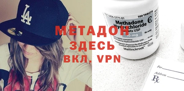 амф Волоколамск