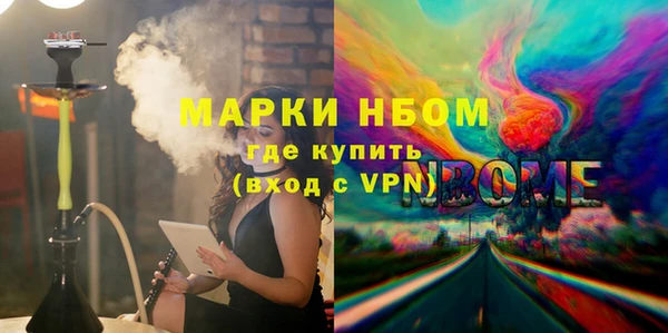 ECSTASY Волосово