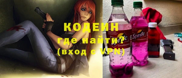 ECSTASY Волосово