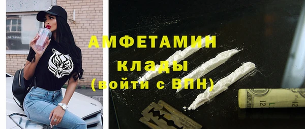 амф Волоколамск