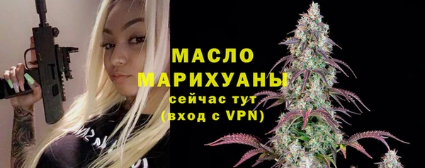 ECSTASY Волосово