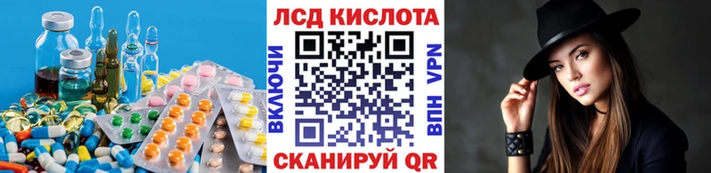 MEGA tor  Калязин  LSD-25 экстази ecstasy  закладки 