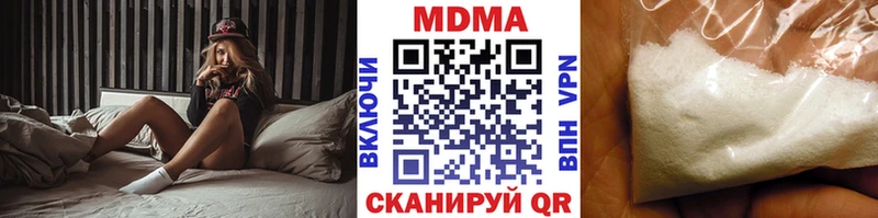 купить наркоту  даркнет формула  MDMA crystal  Калязин 