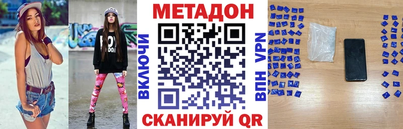 МЕТАДОН белоснежный  Калязин 