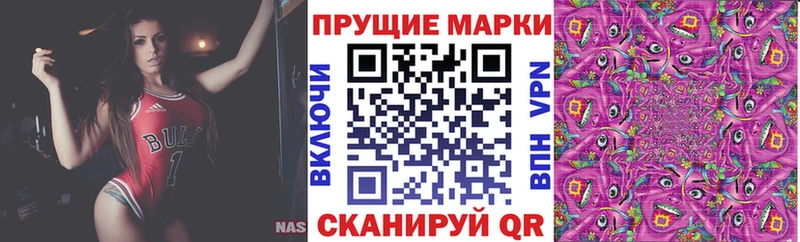 Марки N-bome 1,5мг  Калязин 