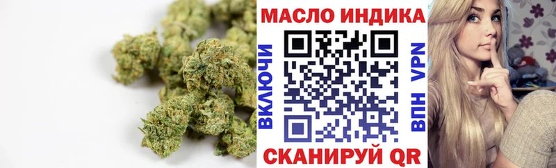 Дистиллят ТГК жижа  Калязин 